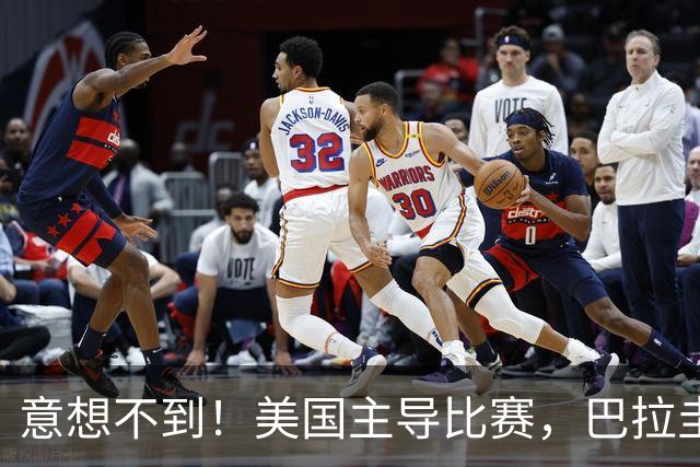 意想不到！美国主导比赛，巴拉圭疲于奔命，美国4比1大胜